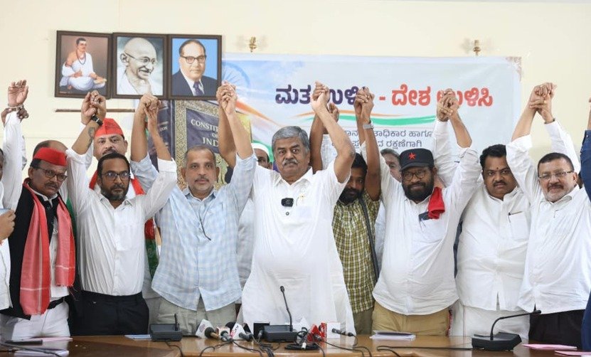 INDIA Alliance Plans Karnataka-wide Protest to ‘Save the Vote, Save the Nation’